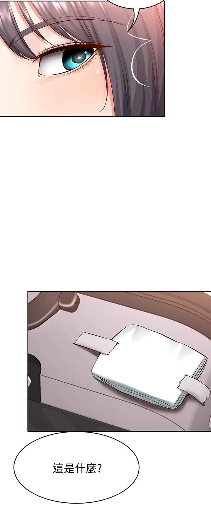 韩国漫画寄宿日记韩漫_寄宿日记-第71话-口爆朋友的妈妈在线免费阅读-韩国漫画-第35张图片