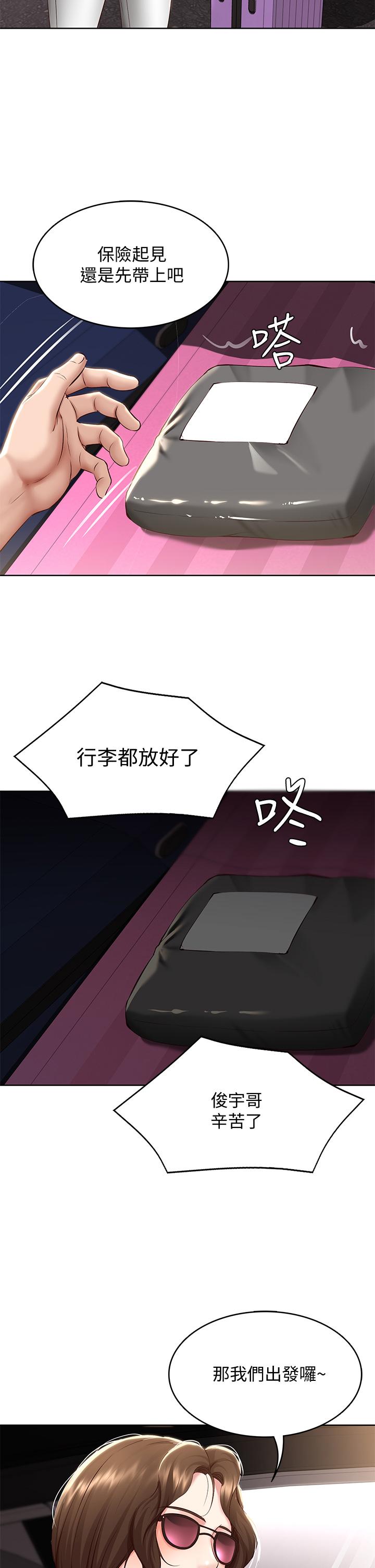 韩国漫画寄宿日记韩漫_寄宿日记-第71话-口爆朋友的妈妈在线免费阅读-韩国漫画-第42张图片