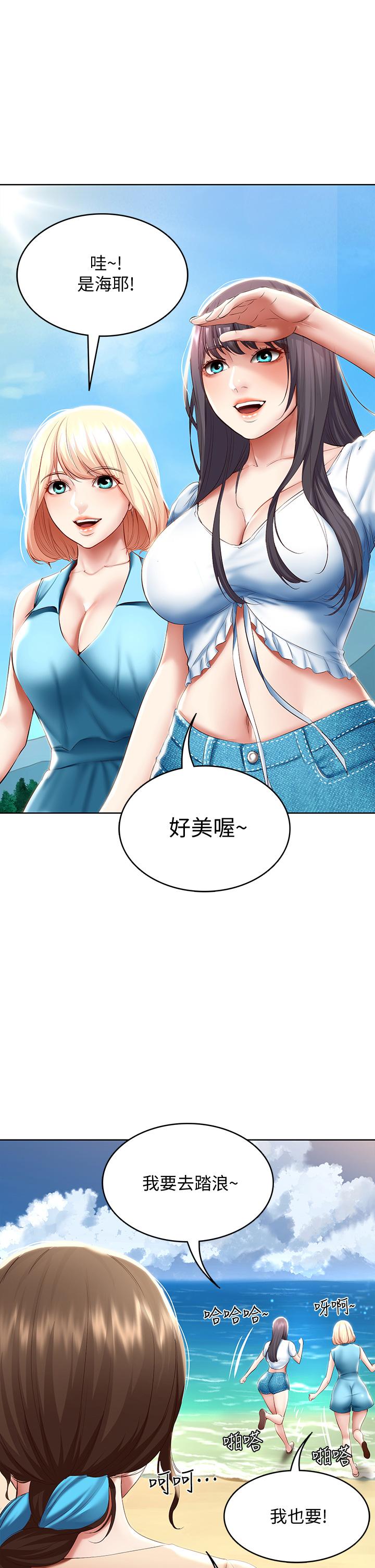 韩国漫画寄宿日记韩漫_寄宿日记-第71话-口爆朋友的妈妈在线免费阅读-韩国漫画-第45张图片