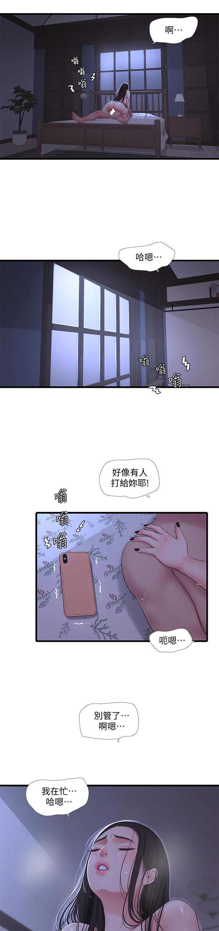 韩国漫画亲家四姐妹韩漫_亲家四姐妹-第90话-我可以一起上课吗在线免费阅读-韩国漫画-第7张图片