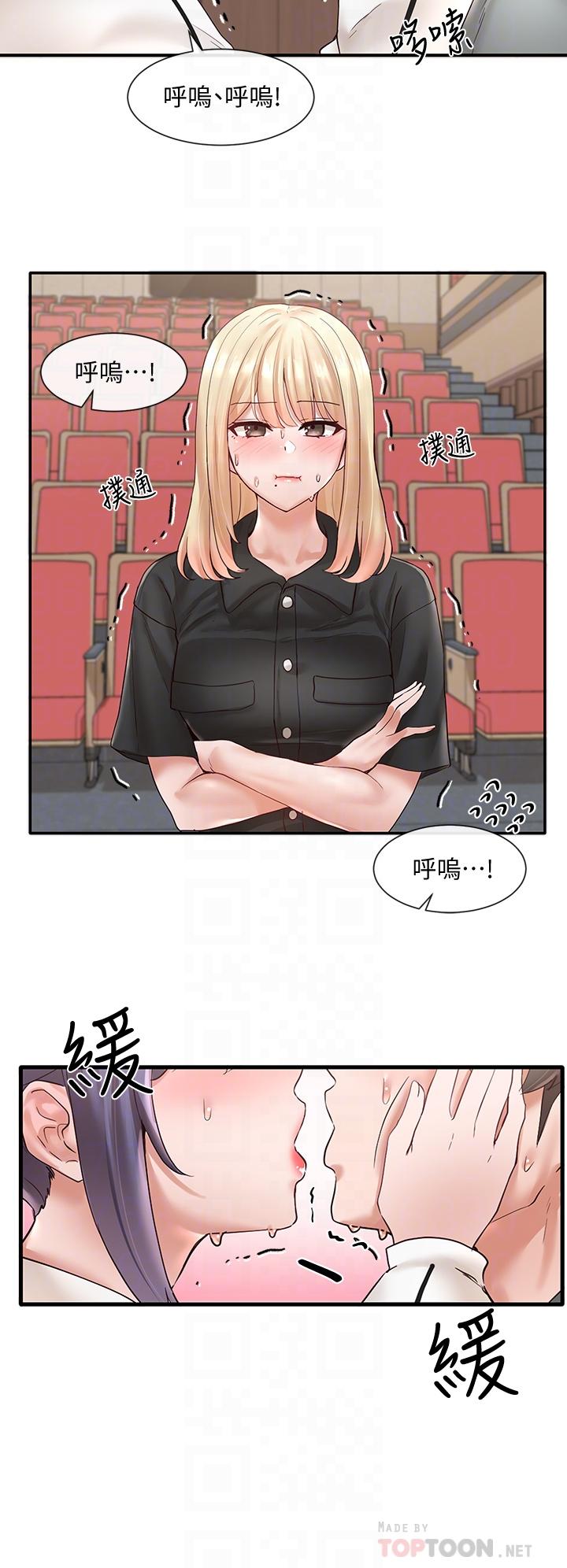 韩国漫画社团学姐韩漫_社团学姐-第63话-练习不顺利的吻戏在线免费阅读-韩国漫画-第6张图片