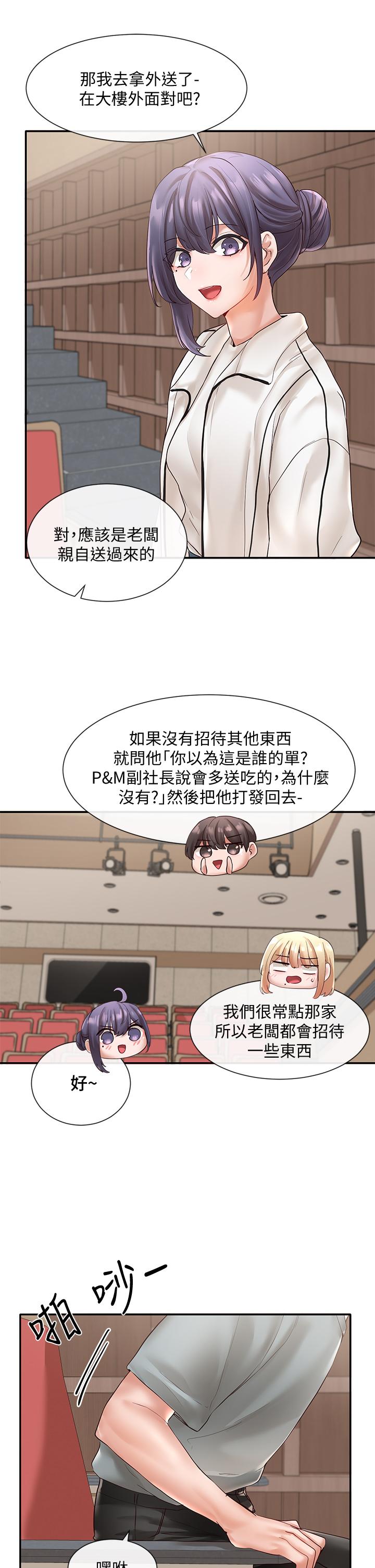 韩国漫画社团学姐韩漫_社团学姐-第63话-练习不顺利的吻戏在线免费阅读-韩国漫画-第11张图片