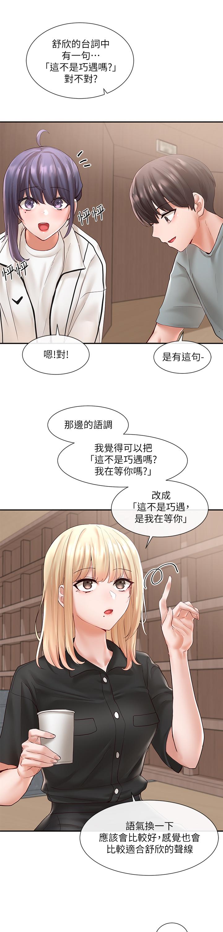 韩国漫画社团学姐韩漫_社团学姐-第63话-练习不顺利的吻戏在线免费阅读-韩国漫画-第19张图片