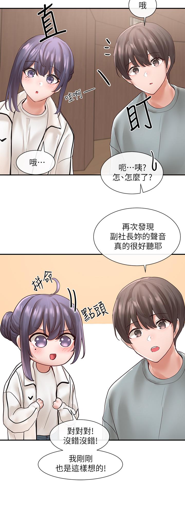 韩国漫画社团学姐韩漫_社团学姐-第63话-练习不顺利的吻戏在线免费阅读-韩国漫画-第20张图片