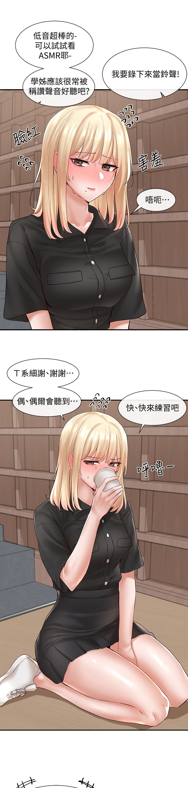 韩国漫画社团学姐韩漫_社团学姐-第63话-练习不顺利的吻戏在线免费阅读-韩国漫画-第21张图片