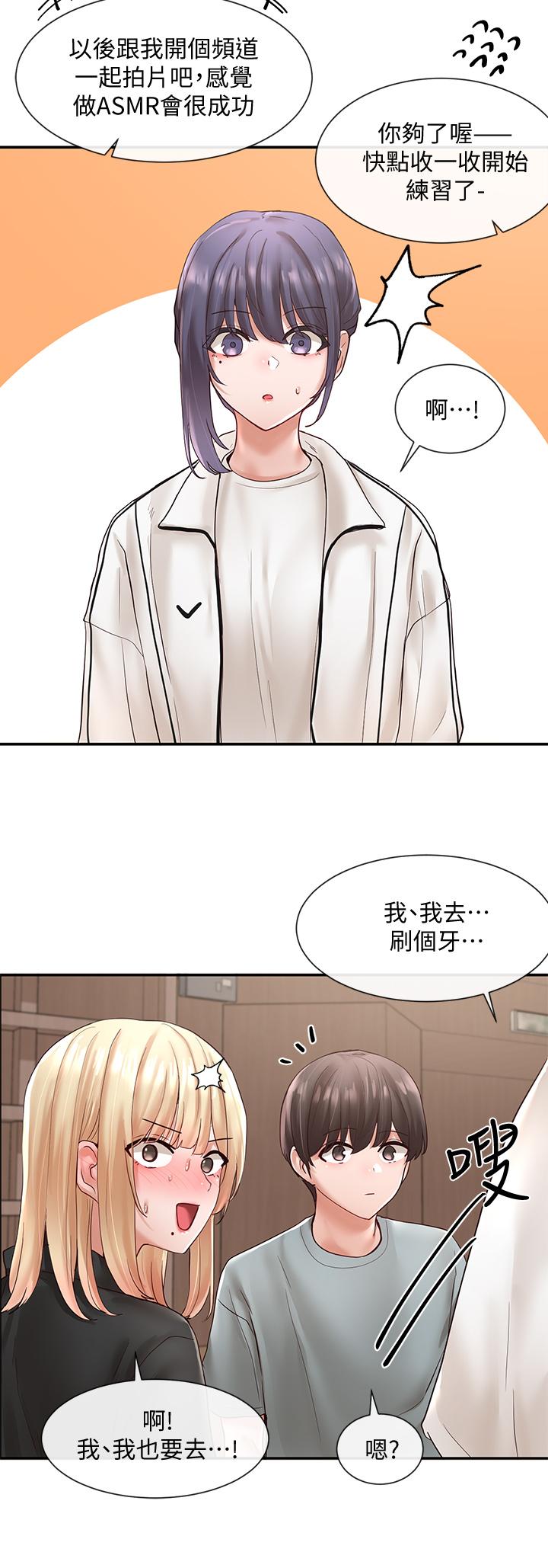 韩国漫画社团学姐韩漫_社团学姐-第63话-练习不顺利的吻戏在线免费阅读-韩国漫画-第22张图片