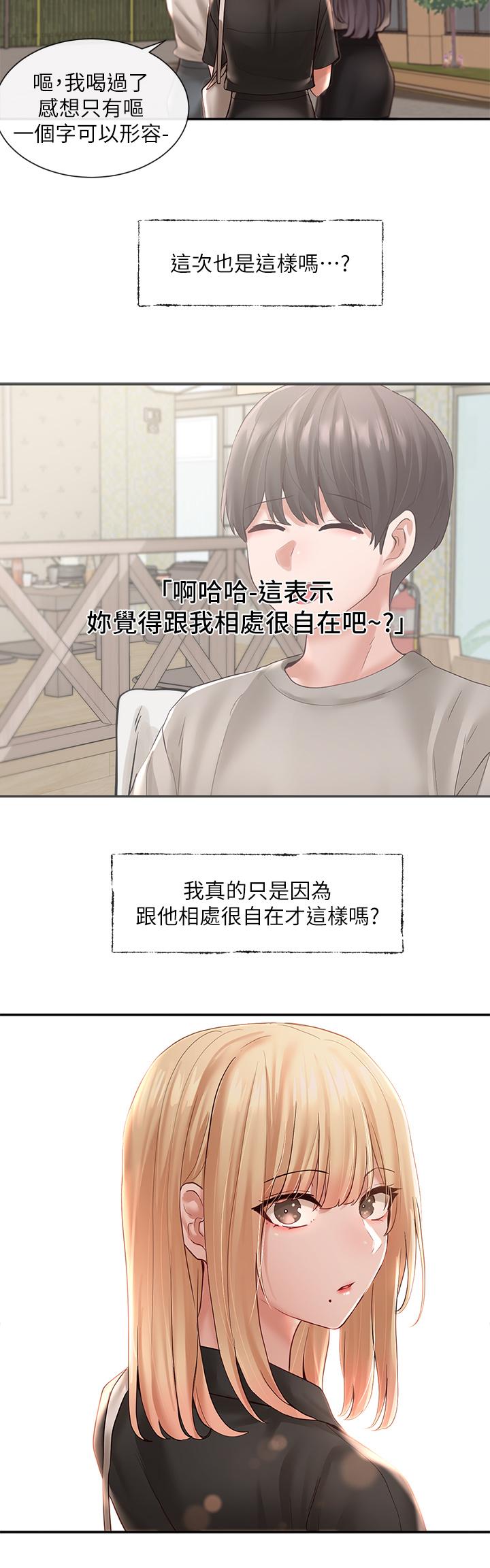 韩国漫画社团学姐韩漫_社团学姐-第63话-练习不顺利的吻戏在线免费阅读-韩国漫画-第38张图片