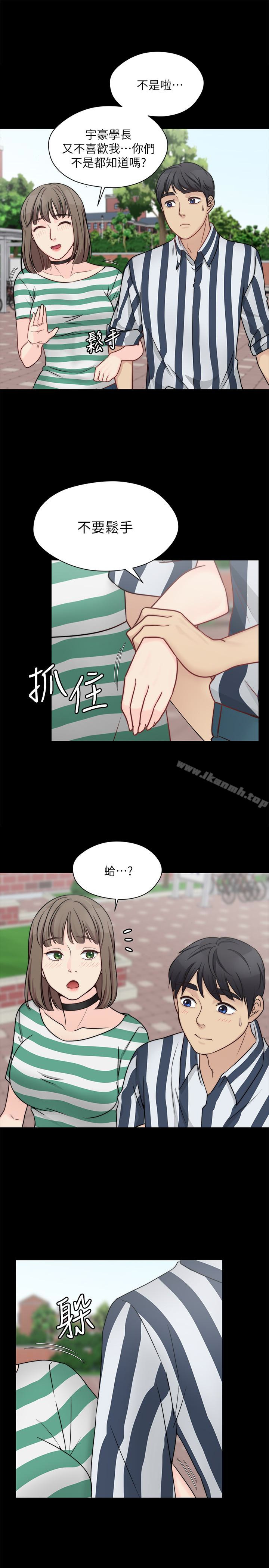 韩国漫画大嫂,哥哥的女人韩漫_大嫂,哥哥的女人-第9话-交往的话就可以做那档事啰!在线免费阅读-韩国漫画-第9张图片