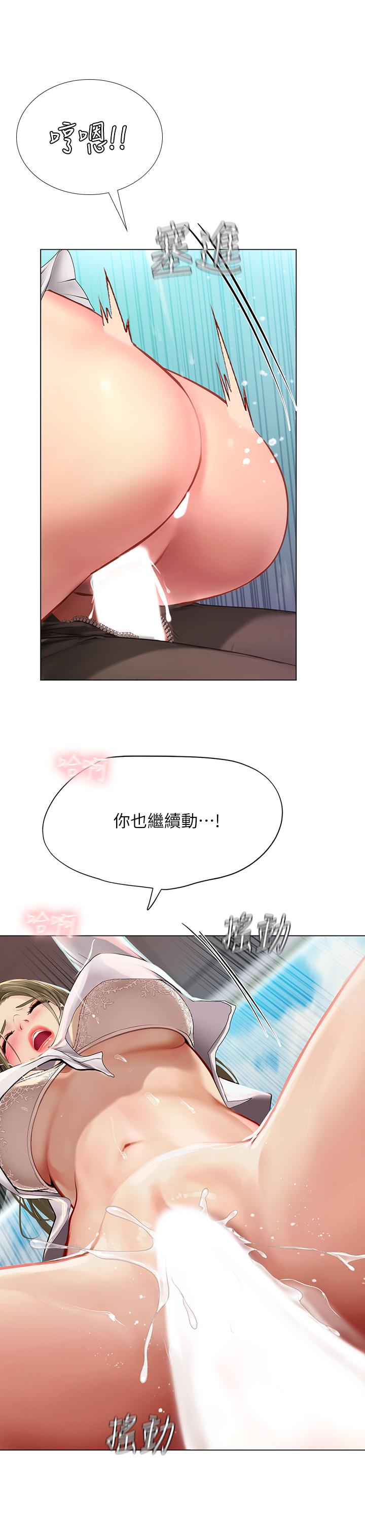 韩国漫画享乐补习街韩漫_享乐补习街-第94话-不要管别人，快点干我在线免费阅读-韩国漫画-第24张图片