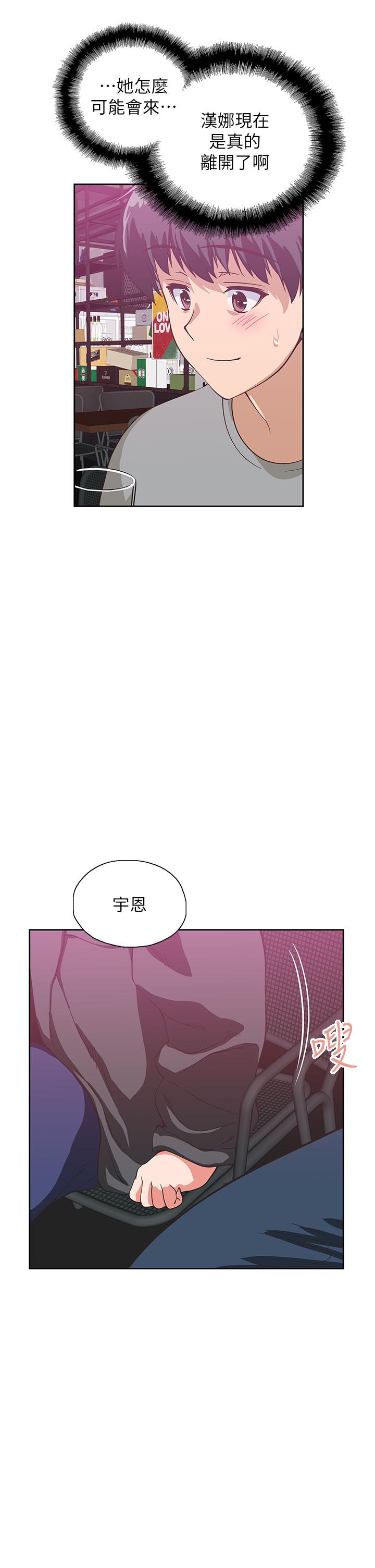 韩国漫画梦幻速食店韩漫_梦幻速食店-第39话-最终话-我不能没有你在线免费阅读-韩国漫画-第7张图片