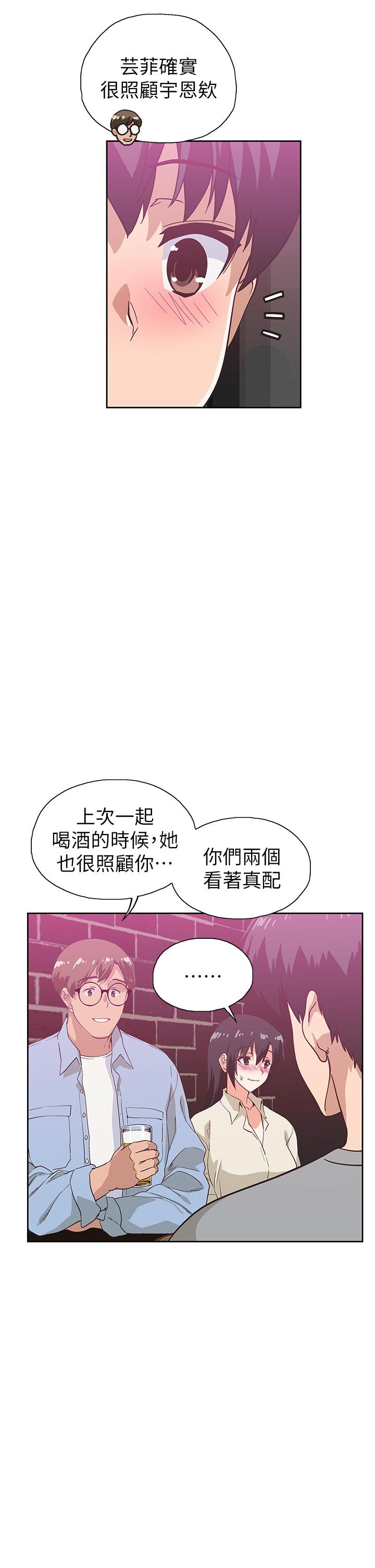 韩国漫画梦幻速食店韩漫_梦幻速食店-第39话-最终话-我不能没有你在线免费阅读-韩国漫画-第9张图片