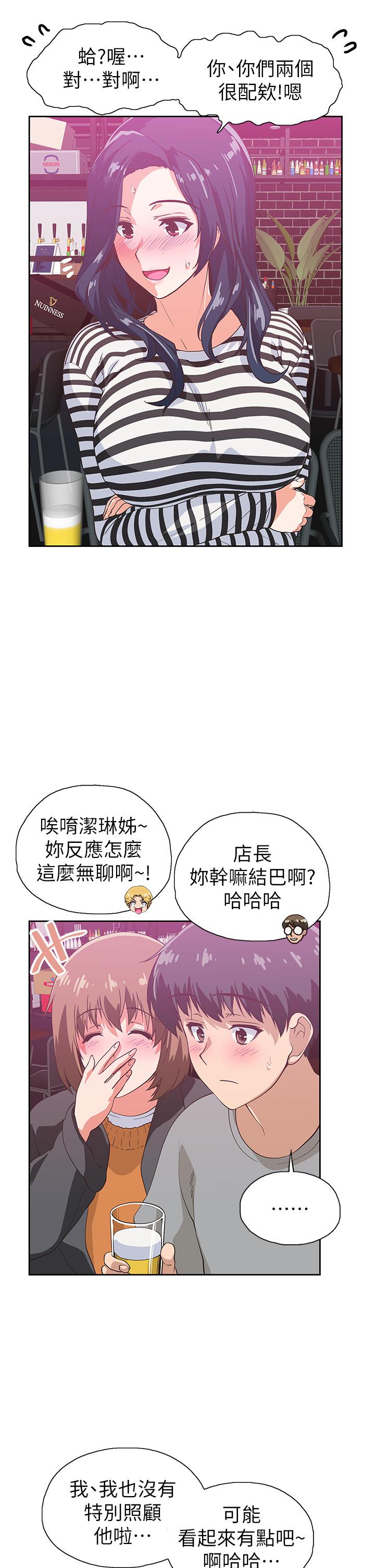 韩国漫画梦幻速食店韩漫_梦幻速食店-第39话-最终话-我不能没有你在线免费阅读-韩国漫画-第11张图片