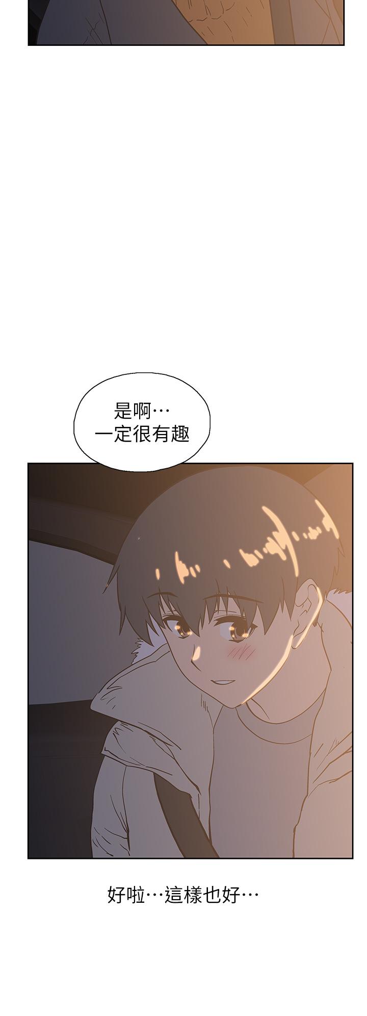 韩国漫画梦幻速食店韩漫_梦幻速食店-第39话-最终话-我不能没有你在线免费阅读-韩国漫画-第24张图片