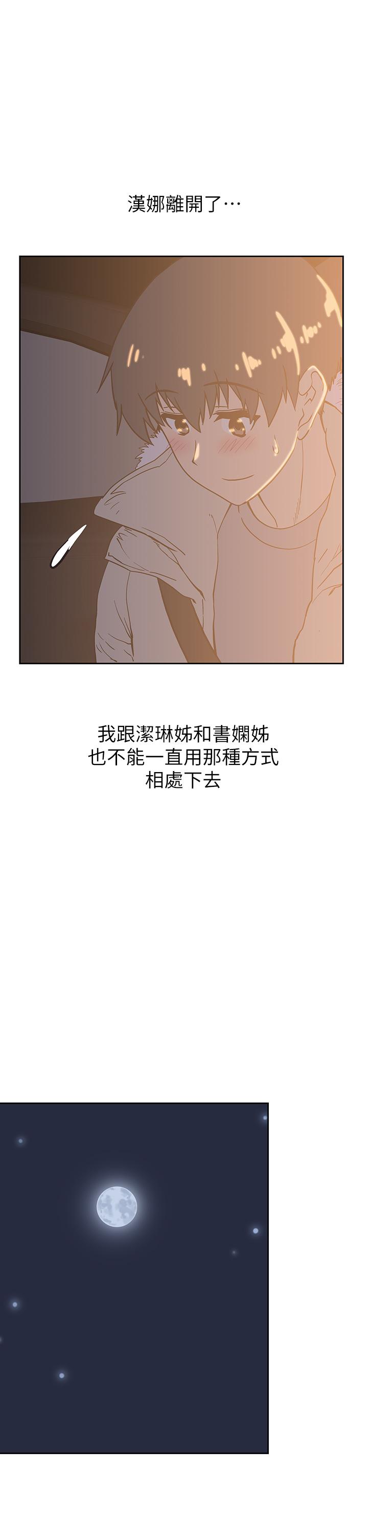 韩国漫画梦幻速食店韩漫_梦幻速食店-第39话-最终话-我不能没有你在线免费阅读-韩国漫画-第25张图片