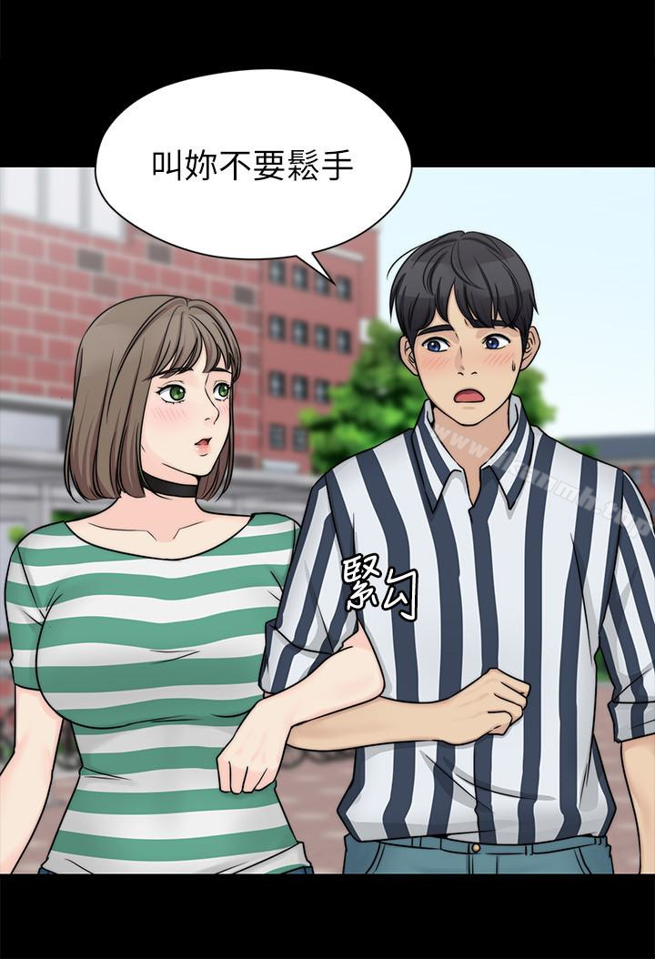 韩国漫画大嫂,哥哥的女人韩漫_大嫂,哥哥的女人-第9话-交往的话就可以做那档事啰!在线免费阅读-韩国漫画-第10张图片