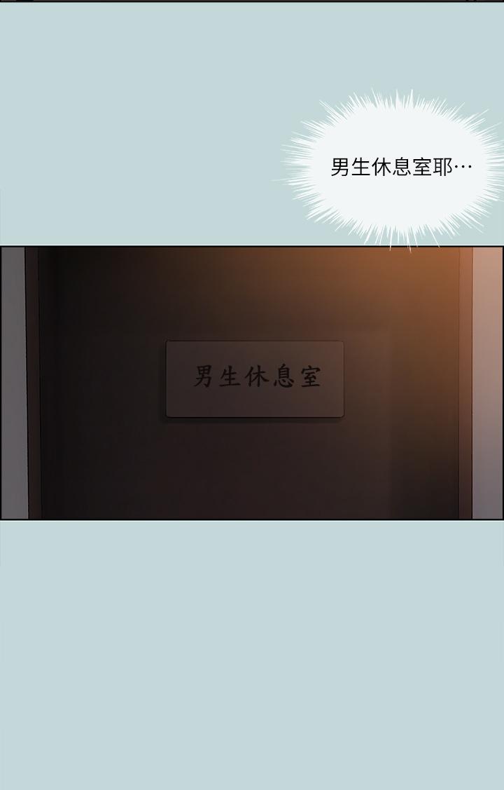 韩国漫画纵夏夜之梦韩漫_纵夏夜之梦-第53话-人妻的少女时光在线免费阅读-韩国漫画-第3张图片