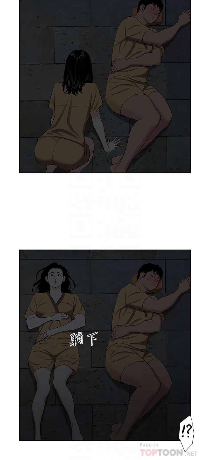 韩国漫画纵夏夜之梦韩漫_纵夏夜之梦-第53话-人妻的少女时光在线免费阅读-韩国漫画-第8张图片