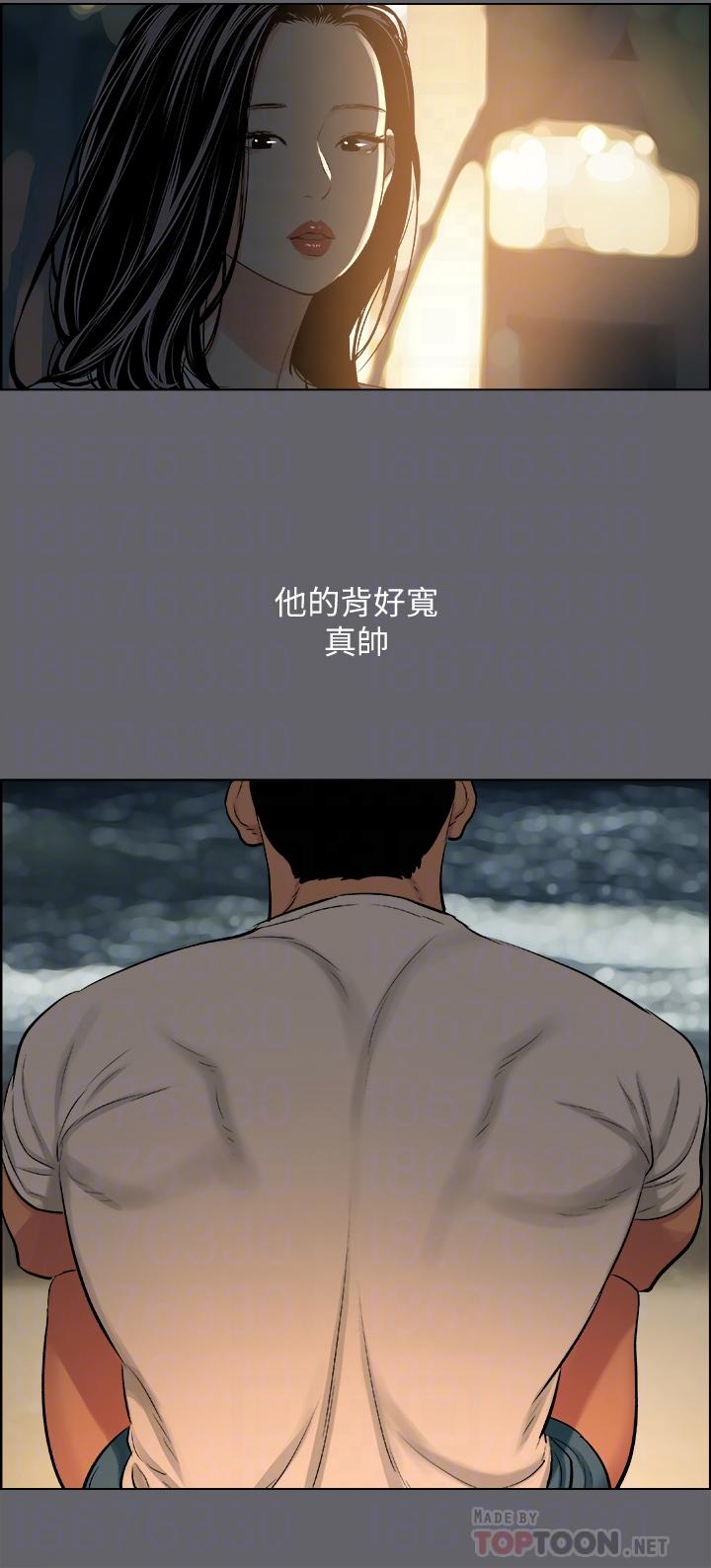 韩国漫画纵夏夜之梦韩漫_纵夏夜之梦-第53话-人妻的少女时光在线免费阅读-韩国漫画-第10张图片