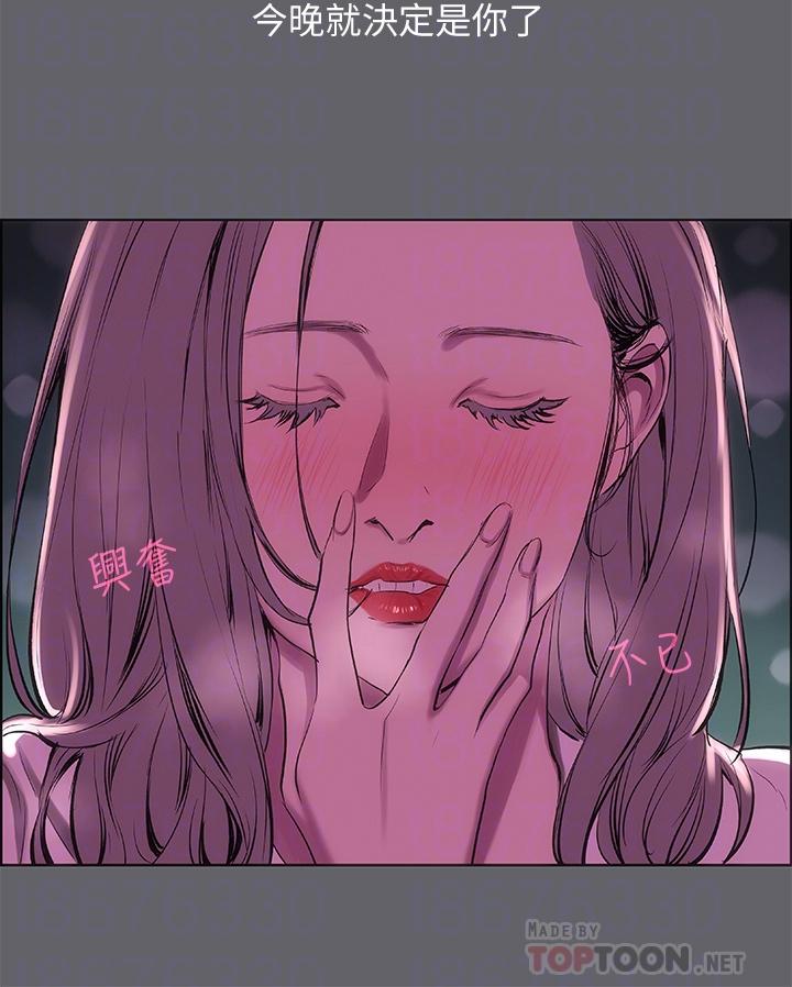 韩国漫画纵夏夜之梦韩漫_纵夏夜之梦-第53话-人妻的少女时光在线免费阅读-韩国漫画-第12张图片