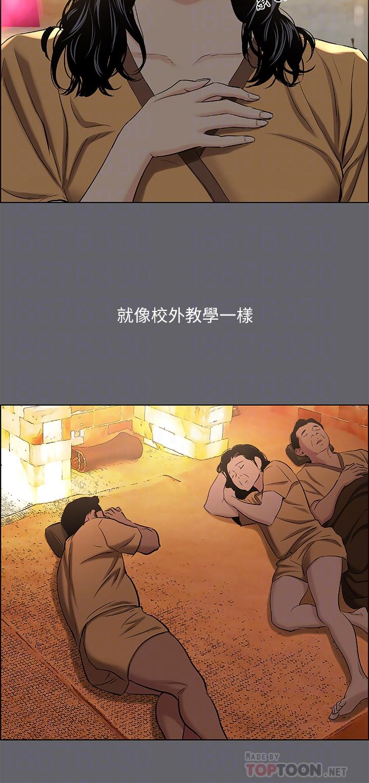 韩国漫画纵夏夜之梦韩漫_纵夏夜之梦-第53话-人妻的少女时光在线免费阅读-韩国漫画-第14张图片