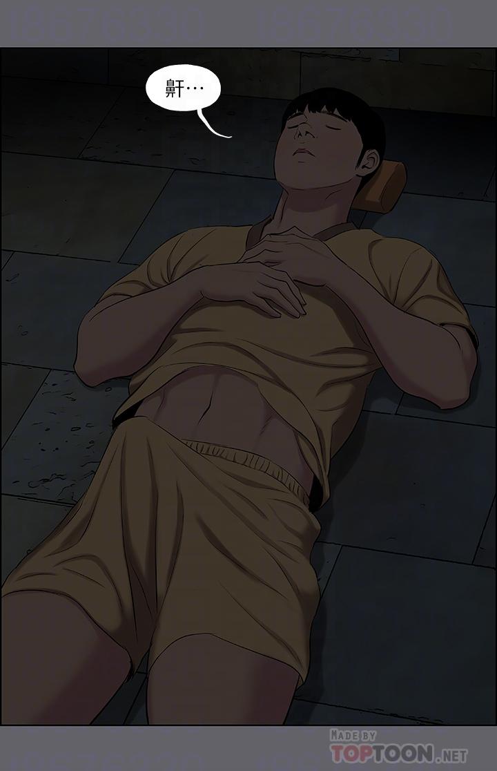 韩国漫画纵夏夜之梦韩漫_纵夏夜之梦-第53话-人妻的少女时光在线免费阅读-韩国漫画-第16张图片