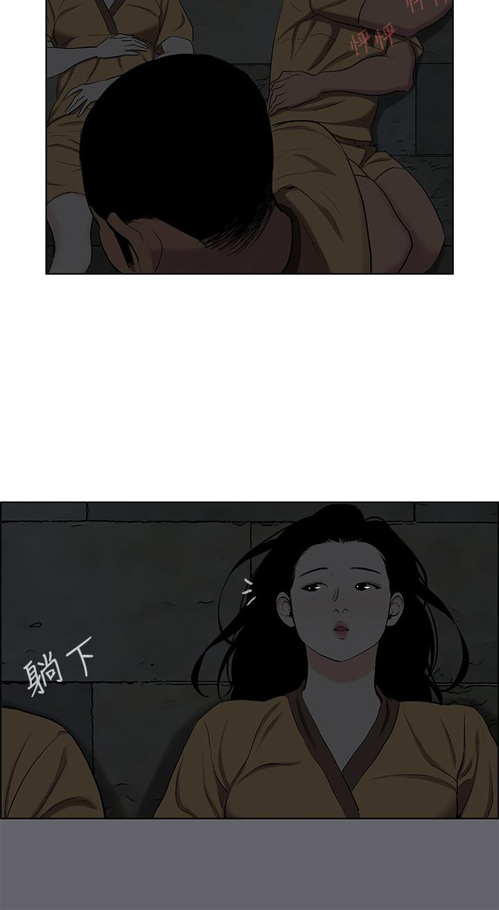 韩国漫画纵夏夜之梦韩漫_纵夏夜之梦-第53话-人妻的少女时光在线免费阅读-韩国漫画-第22张图片