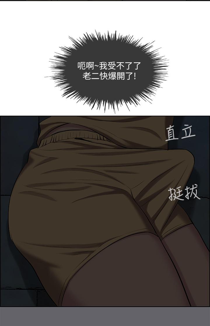 韩国漫画纵夏夜之梦韩漫_纵夏夜之梦-第53话-人妻的少女时光在线免费阅读-韩国漫画-第30张图片