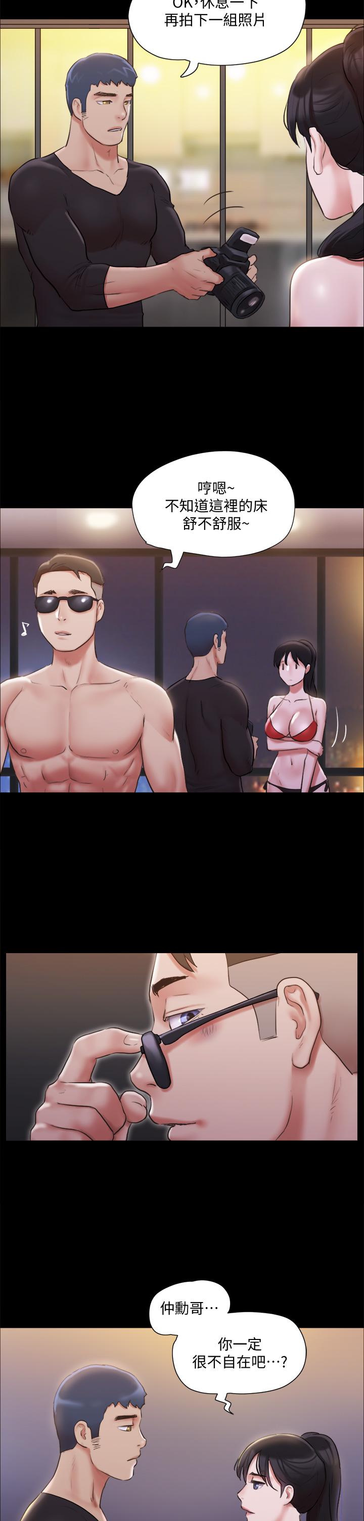 韩国漫画协议换爱韩漫_协议换爱-第117话-色情的泳装拍摄现场在线免费阅读-韩国漫画-第11张图片