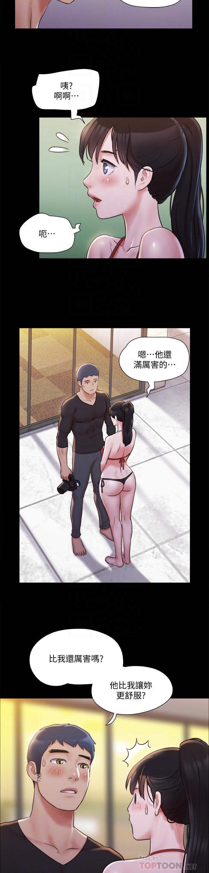 韩国漫画协议换爱韩漫_协议换爱-第117话-色情的泳装拍摄现场在线免费阅读-韩国漫画-第14张图片