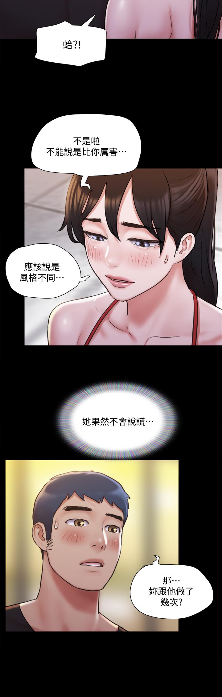 韩国漫画协议换爱韩漫_协议换爱-第117话-色情的泳装拍摄现场在线免费阅读-韩国漫画-第15张图片