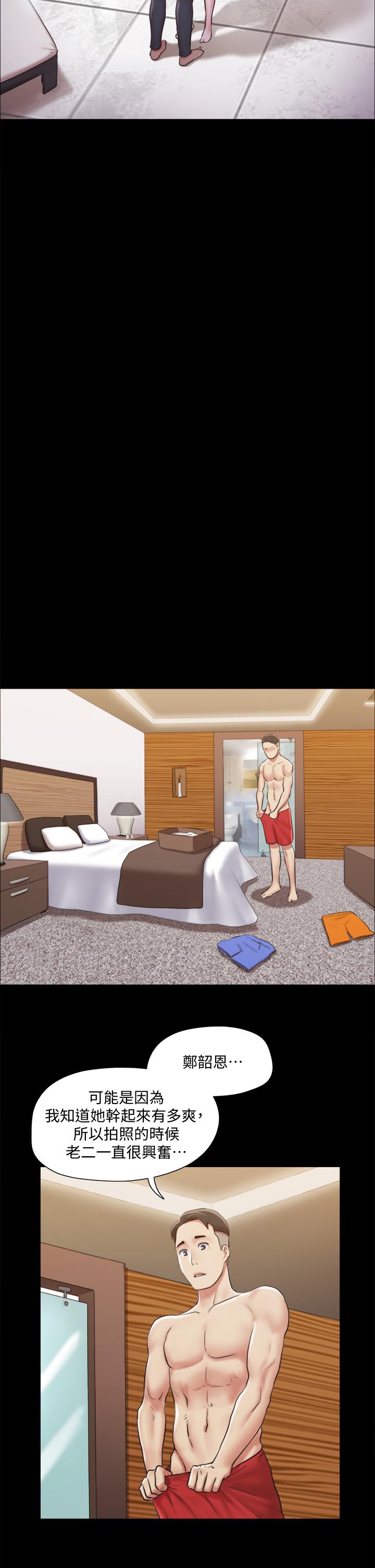 韩国漫画协议换爱韩漫_协议换爱-第117话-色情的泳装拍摄现场在线免费阅读-韩国漫画-第17张图片