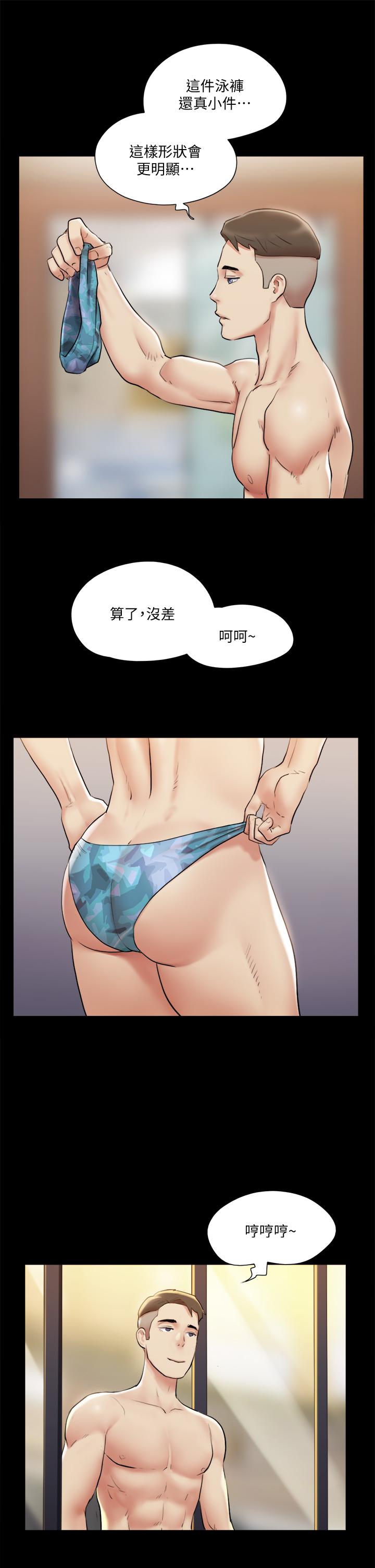 韩国漫画协议换爱韩漫_协议换爱-第117话-色情的泳装拍摄现场在线免费阅读-韩国漫画-第19张图片