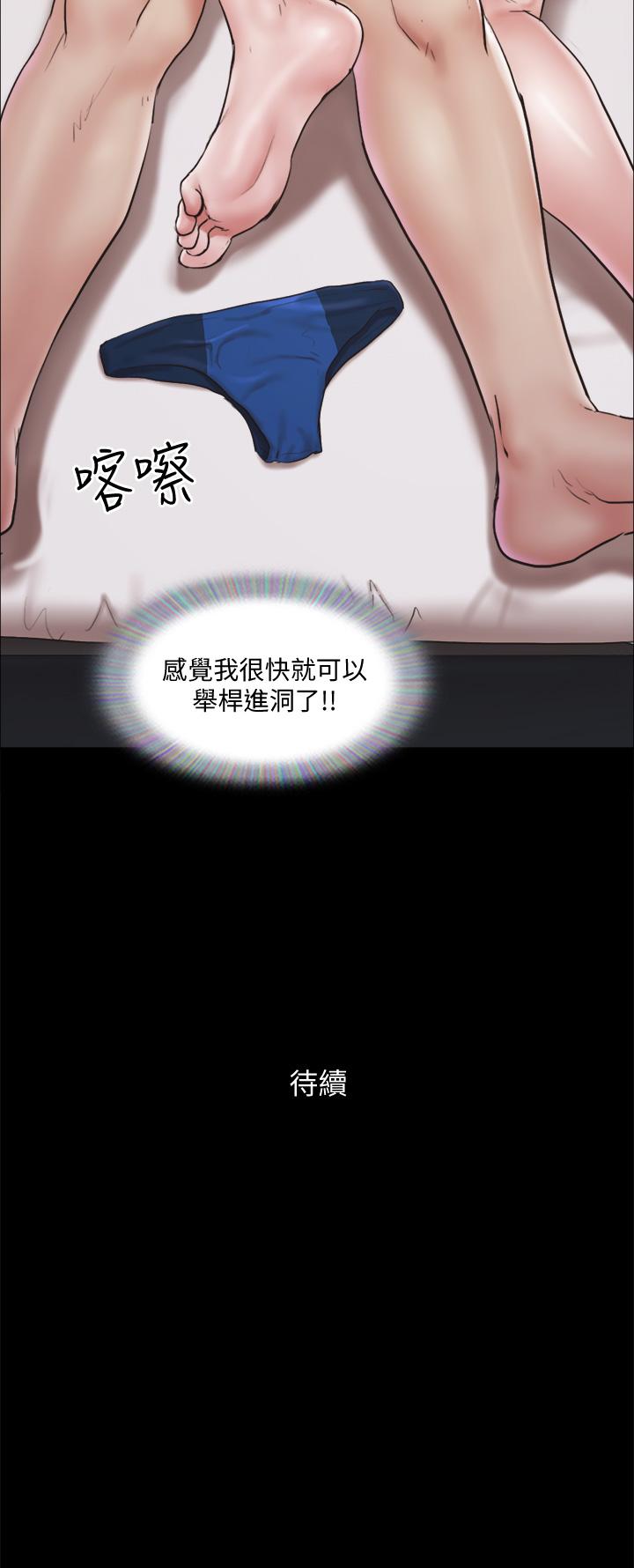 韩国漫画协议换爱韩漫_协议换爱-第117话-色情的泳装拍摄现场在线免费阅读-韩国漫画-第35张图片