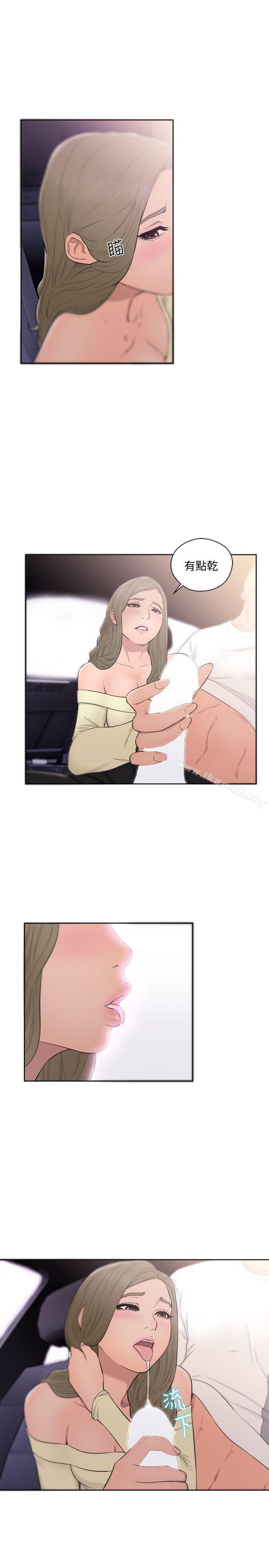 韩国漫画韩漫_解禁:初始的快感-第67话---路途中销魂的诱惑在线免费阅读-韩国漫画-第9张图片