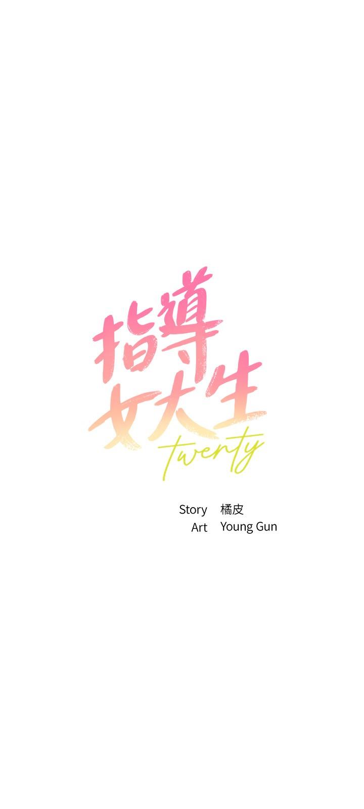 韩国漫画小妾韩漫_小妾-第70话-你是我的男人在线免费阅读-韩国漫画-第18张图片