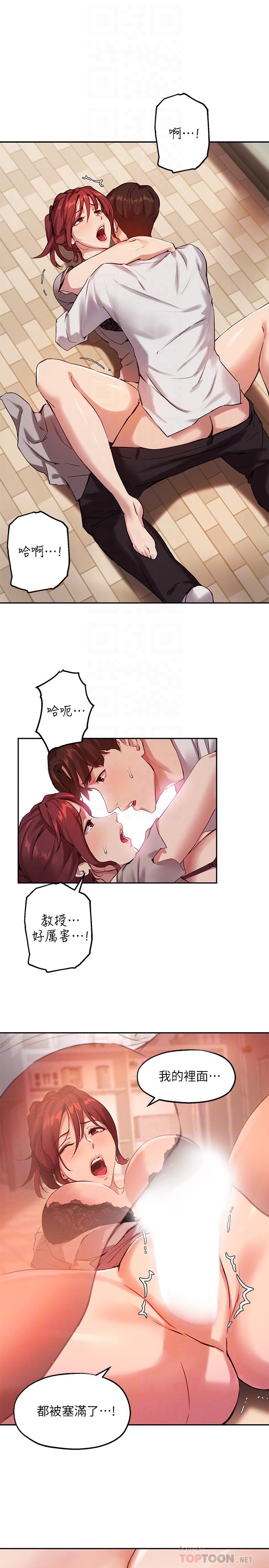 韩国漫画小妾韩漫_小妾-第70话-你是我的男人在线免费阅读-韩国漫画-第19张图片