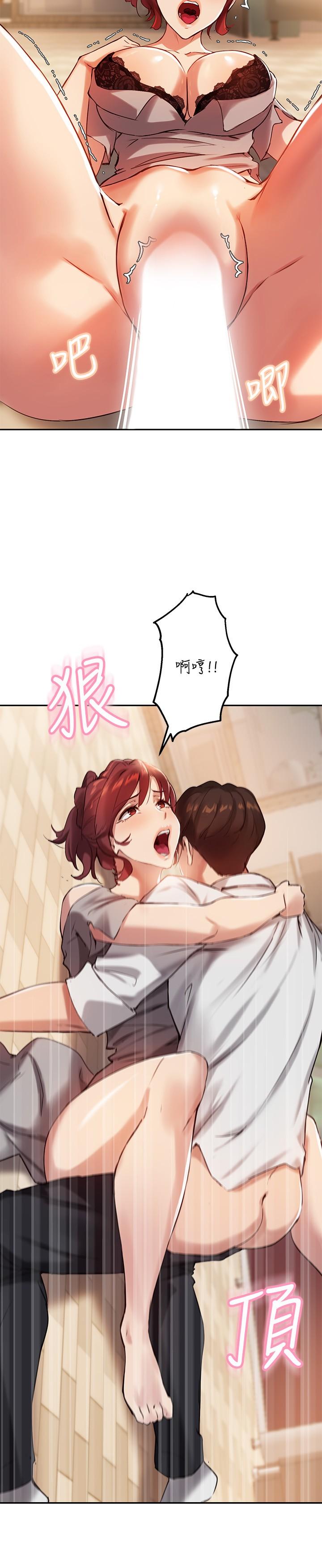 韩国漫画小妾韩漫_小妾-第70话-你是我的男人在线免费阅读-韩国漫画-第24张图片