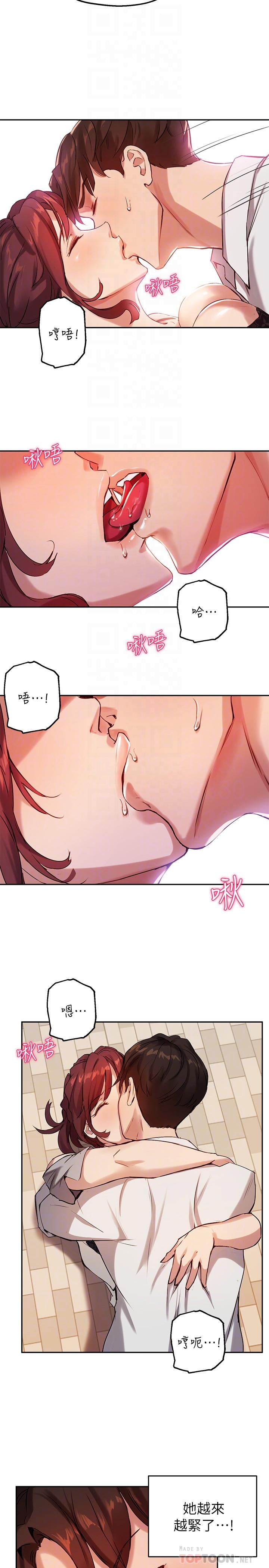 韩国漫画小妾韩漫_小妾-第71话-难看的离别在线免费阅读-韩国漫画-第5张图片