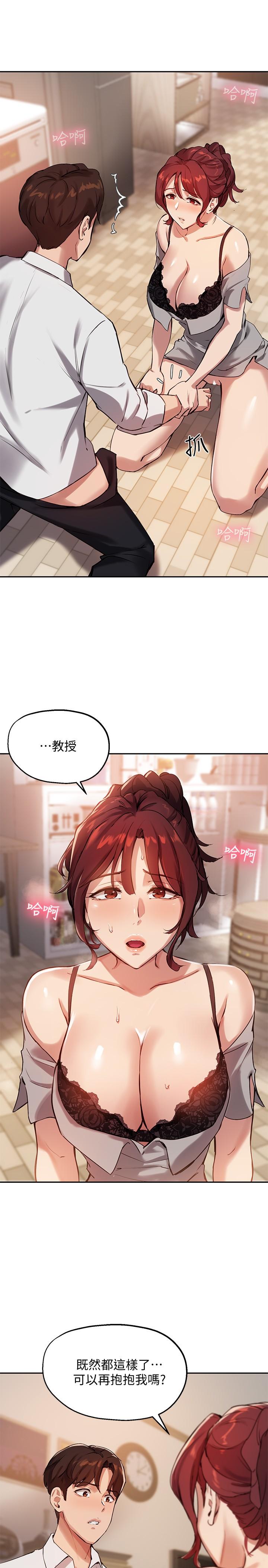 韩国漫画小妾韩漫_小妾-第71话-难看的离别在线免费阅读-韩国漫画-第13张图片