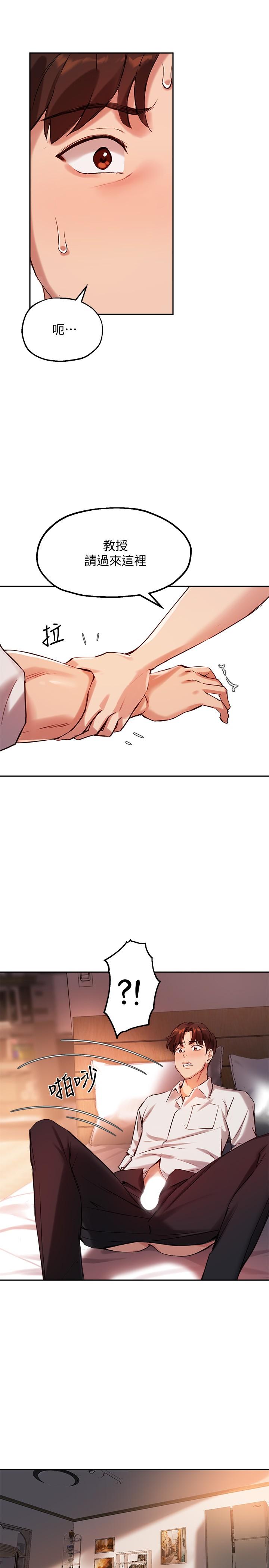 韩国漫画小妾韩漫_小妾-第71话-难看的离别在线免费阅读-韩国漫画-第16张图片