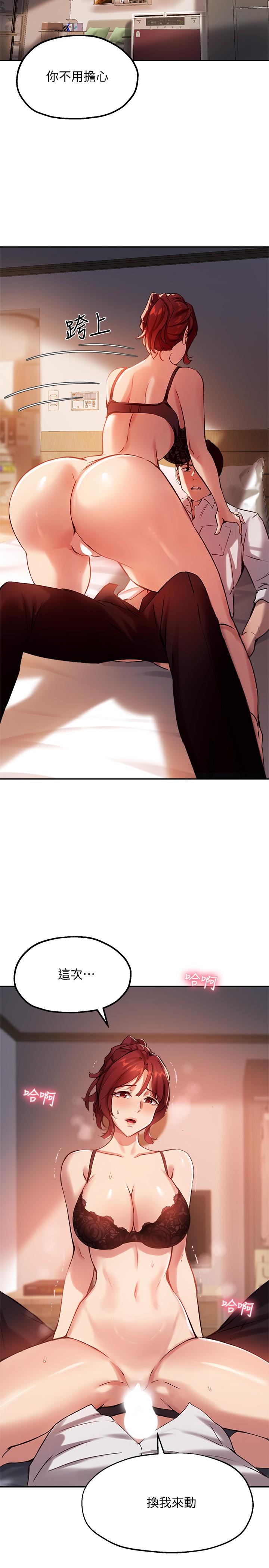 韩国漫画小妾韩漫_小妾-第71话-难看的离别在线免费阅读-韩国漫画-第17张图片