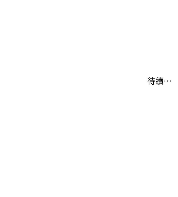 韩国漫画小妾韩漫_小妾-第71话-难看的离别在线免费阅读-韩国漫画-第27张图片