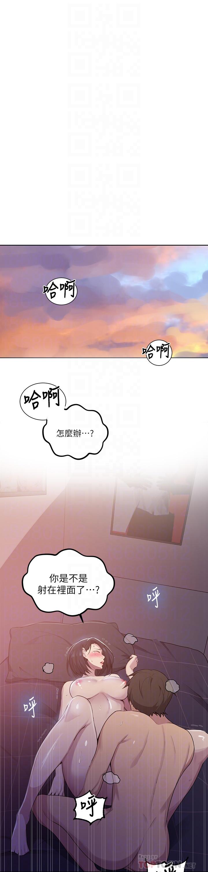 韩国漫画秘密教学韩漫_秘密教学-第112话-帮你把体内的精液刮出来在线免费阅读-韩国漫画-第4张图片