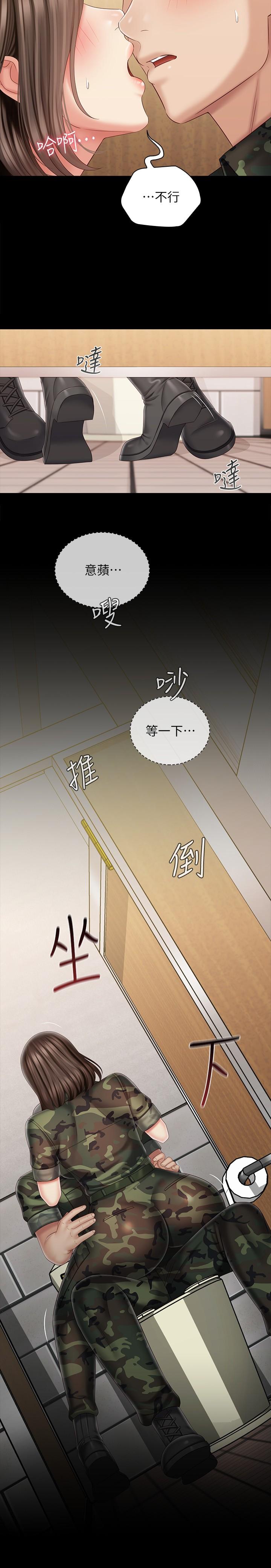 韩国漫画妹妹的义务韩漫_妹妹的义务-第95话-一起活塞运动吧在线免费阅读-韩国漫画-第5张图片