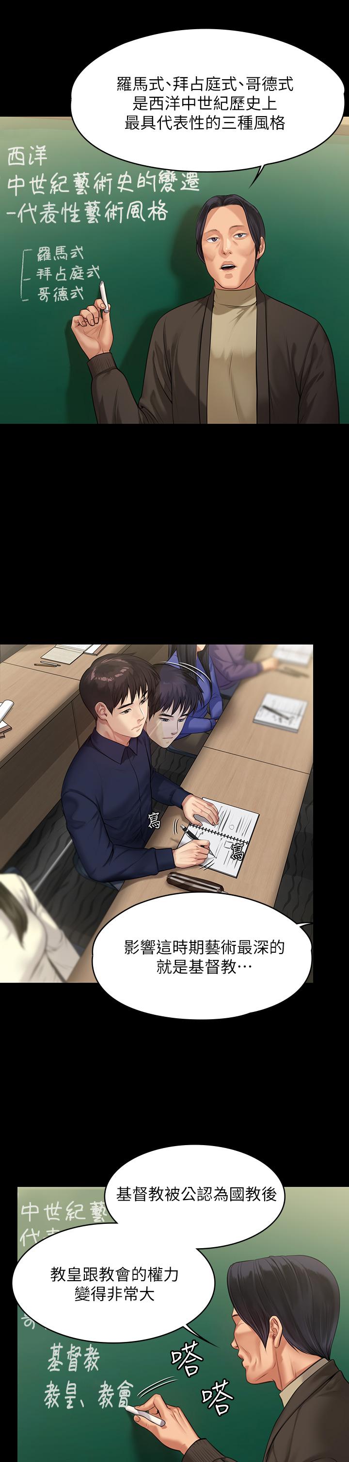 韩国漫画韩漫_傀儡-第201话-不敢置信的骏彪妈在线免费阅读-韩国漫画-第3张图片