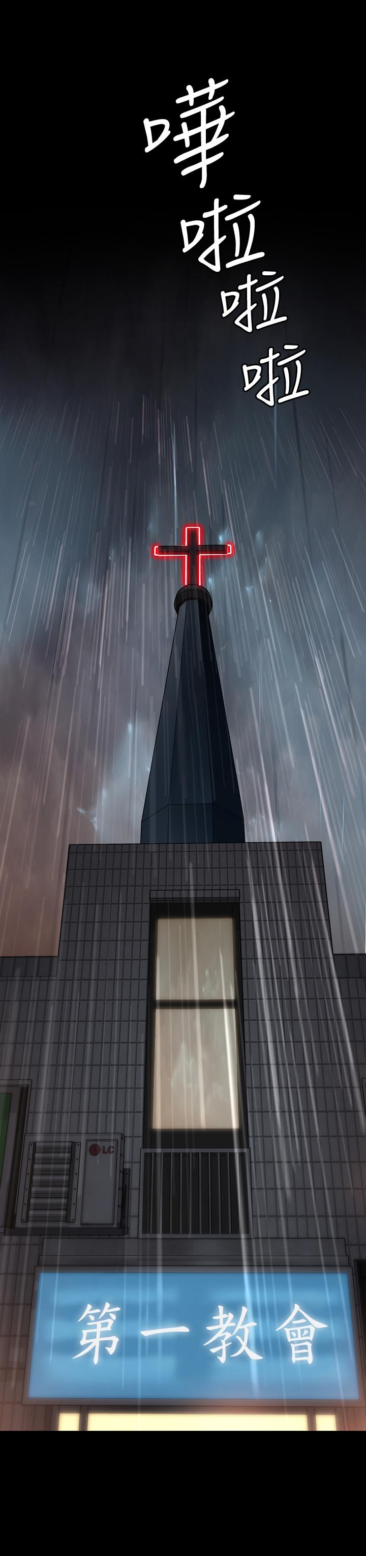 韩国漫画韩漫_傀儡-第201话-不敢置信的骏彪妈在线免费阅读-韩国漫画-第9张图片