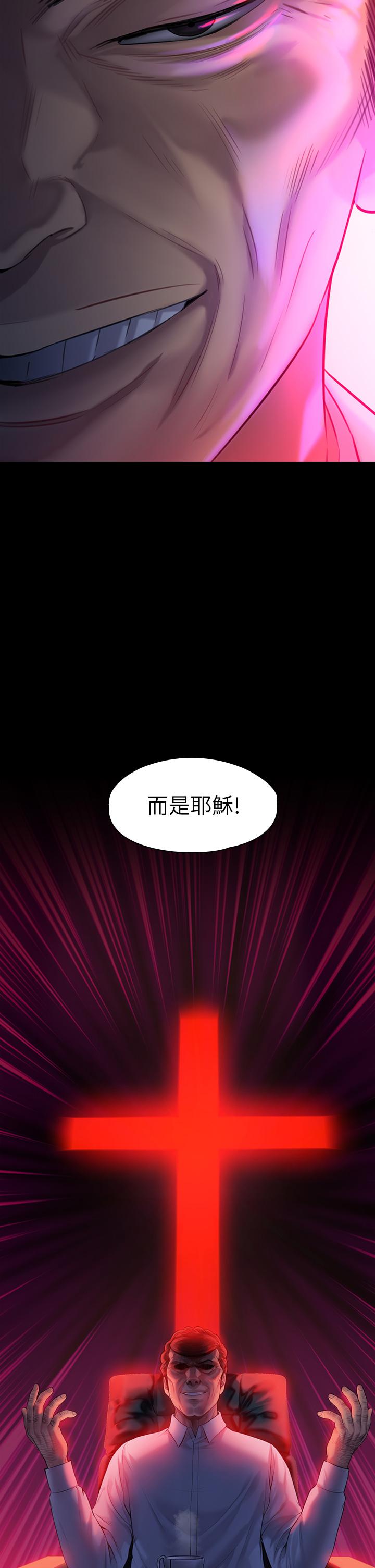 韩国漫画韩漫_傀儡-第201话-不敢置信的骏彪妈在线免费阅读-韩国漫画-第20张图片