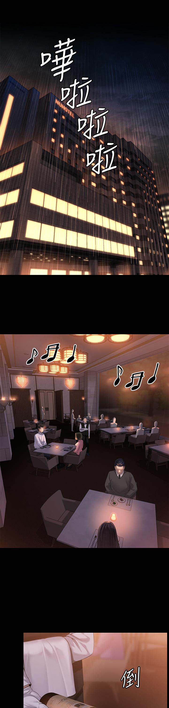 韩国漫画韩漫_傀儡-第201话-不敢置信的骏彪妈在线免费阅读-韩国漫画-第27张图片