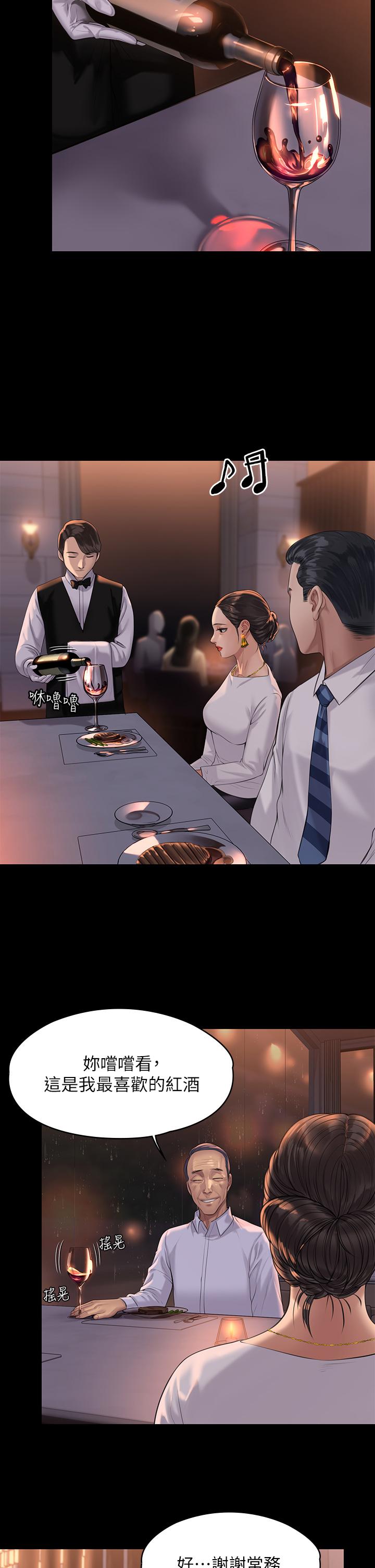 韩国漫画韩漫_傀儡-第201话-不敢置信的骏彪妈在线免费阅读-韩国漫画-第28张图片