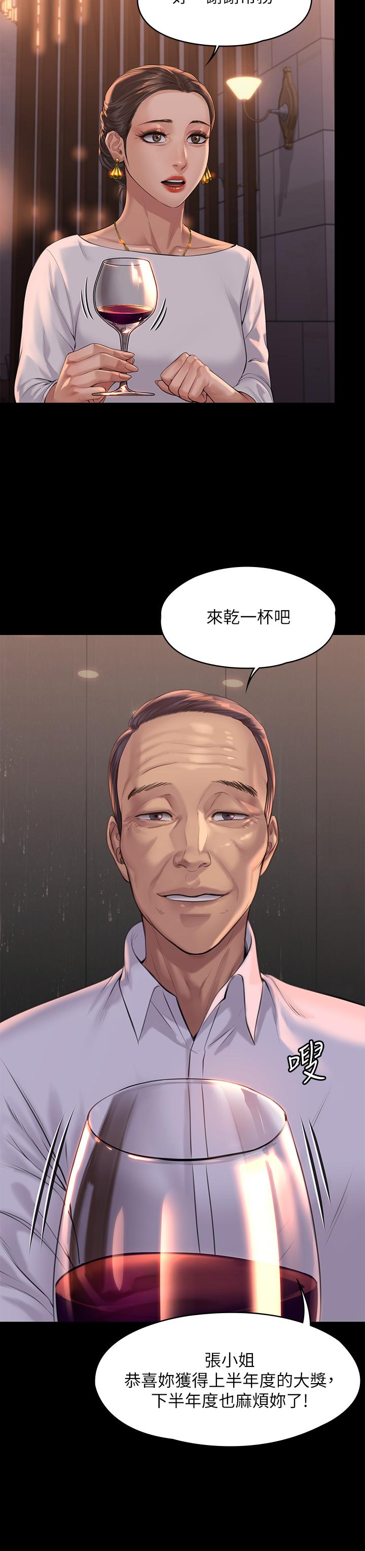 韩国漫画韩漫_傀儡-第201话-不敢置信的骏彪妈在线免费阅读-韩国漫画-第29张图片